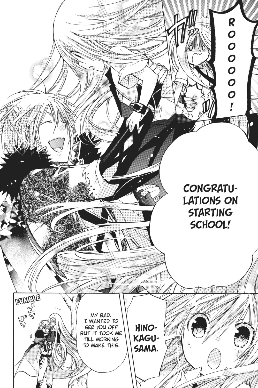 Read Kamikamikaeshi chapter 7 image 25 on Lezhin