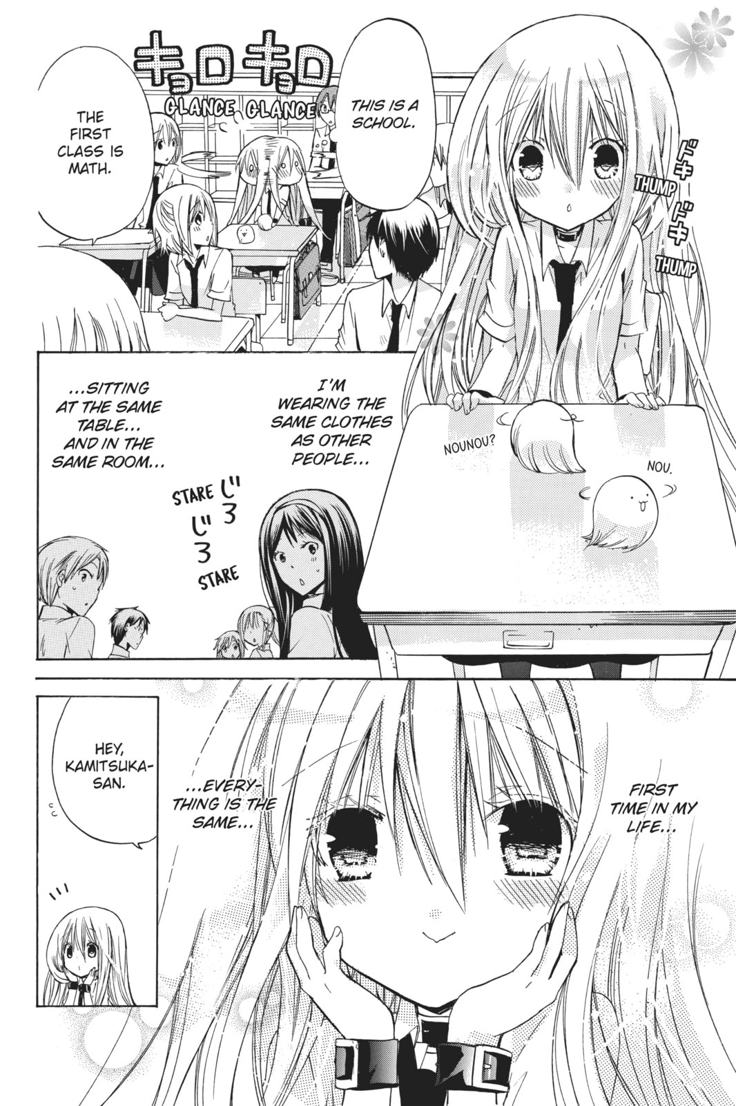 Read Kamikamikaeshi chapter 7 image 9 on Lezhin