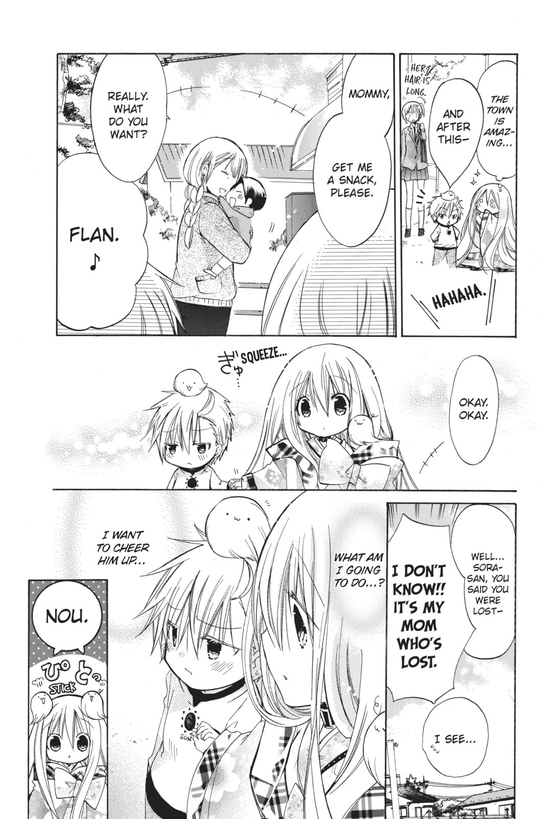Read Kamikamikaeshi chapter 8.5 image 10 on Lezhin