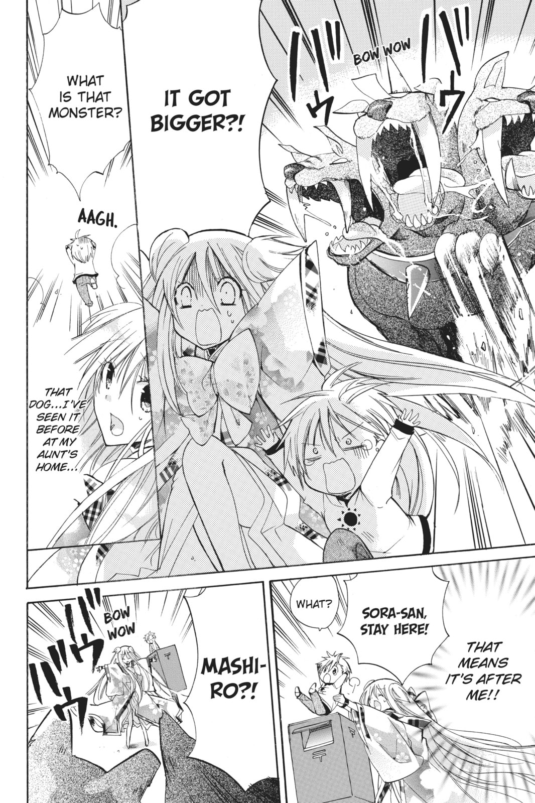 Read Kamikamikaeshi chapter 8.5 image 15 on Lezhin