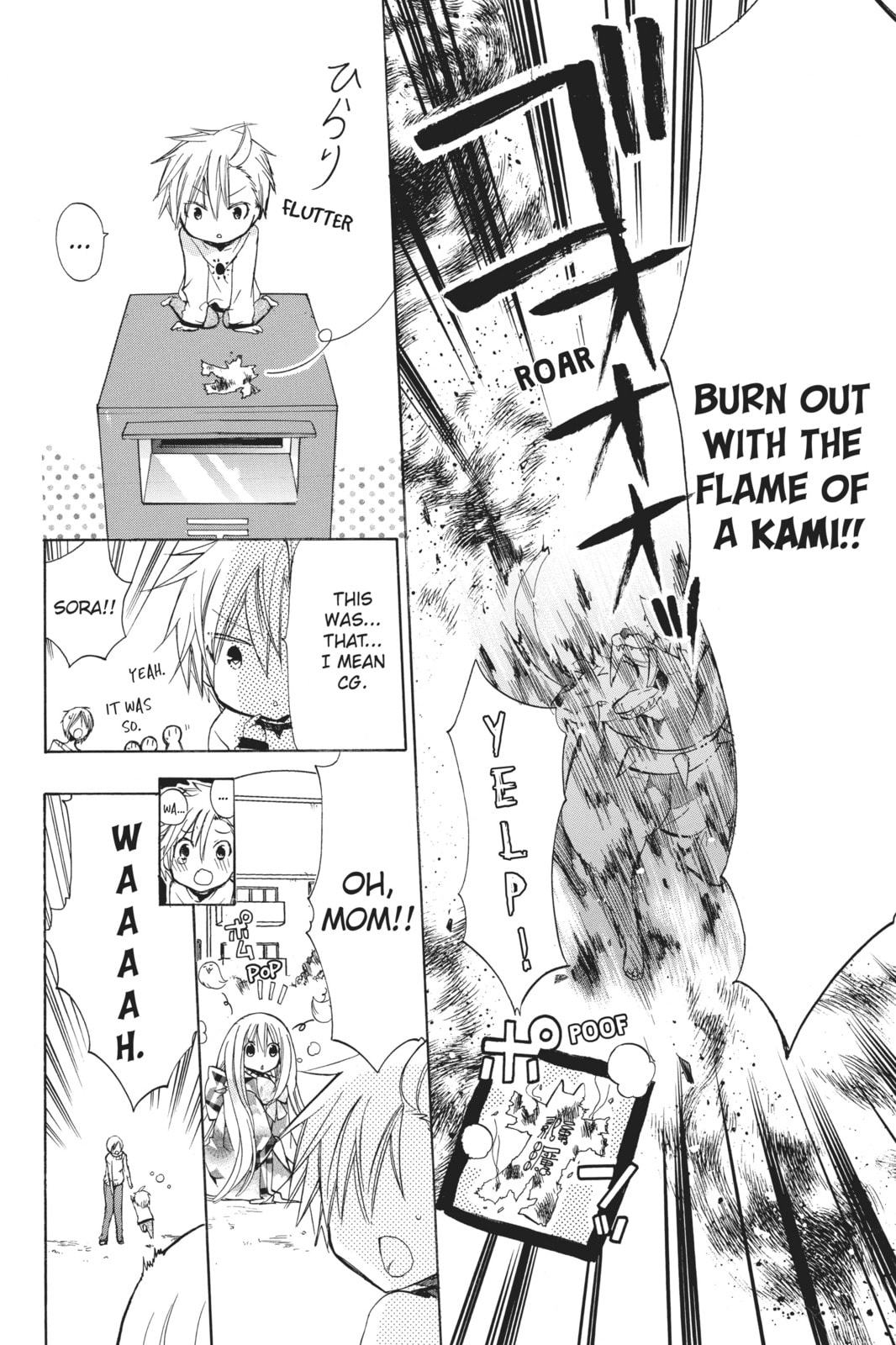 Read Kamikamikaeshi chapter 8.5 image 17 on Lezhin