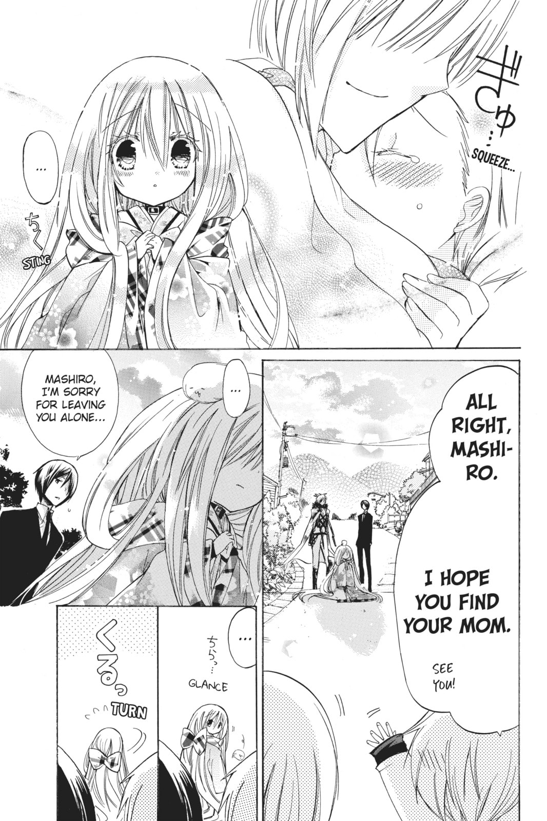 Read Kamikamikaeshi chapter 8.5 image 18 on Lezhin