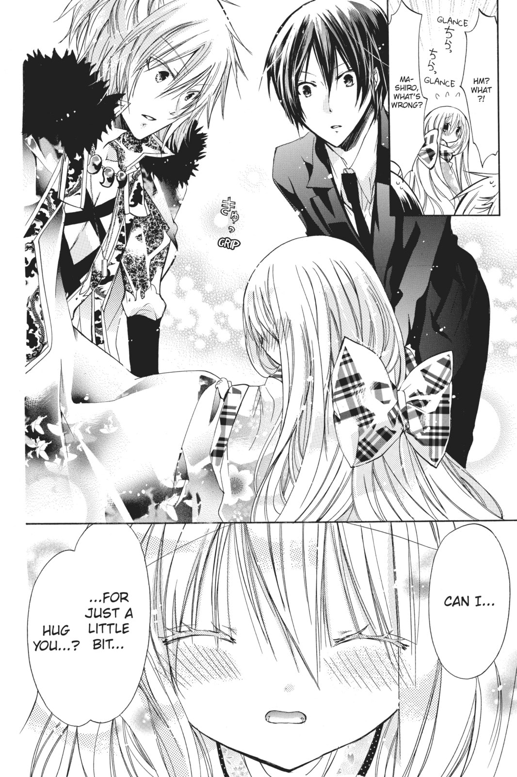 Read Kamikamikaeshi chapter 8.5 image 19 on Lezhin