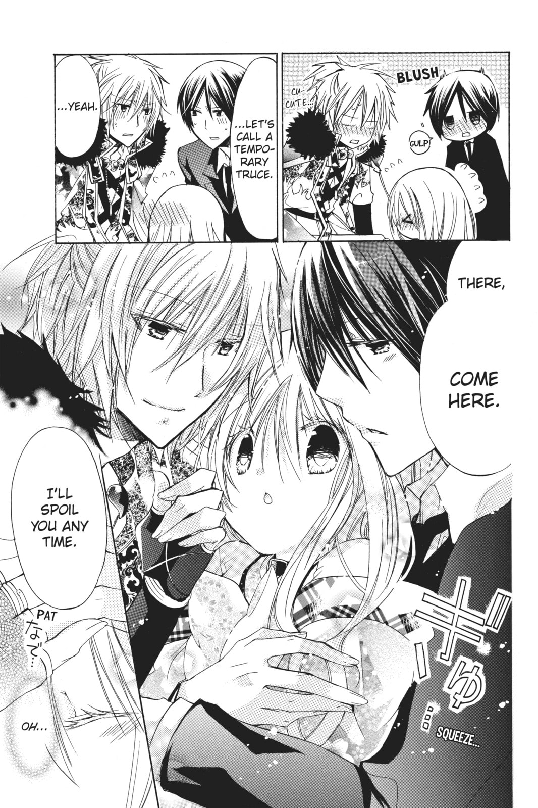 Read Kamikamikaeshi chapter 8.5 image 20 on Lezhin