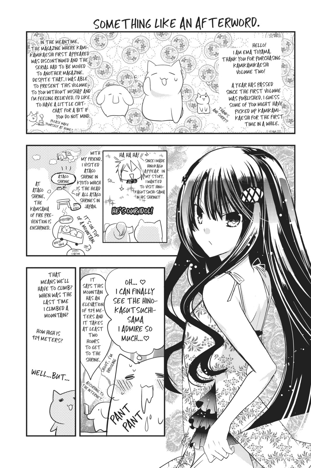Read Kamikamikaeshi chapter 8.5 image 22 on Lezhin