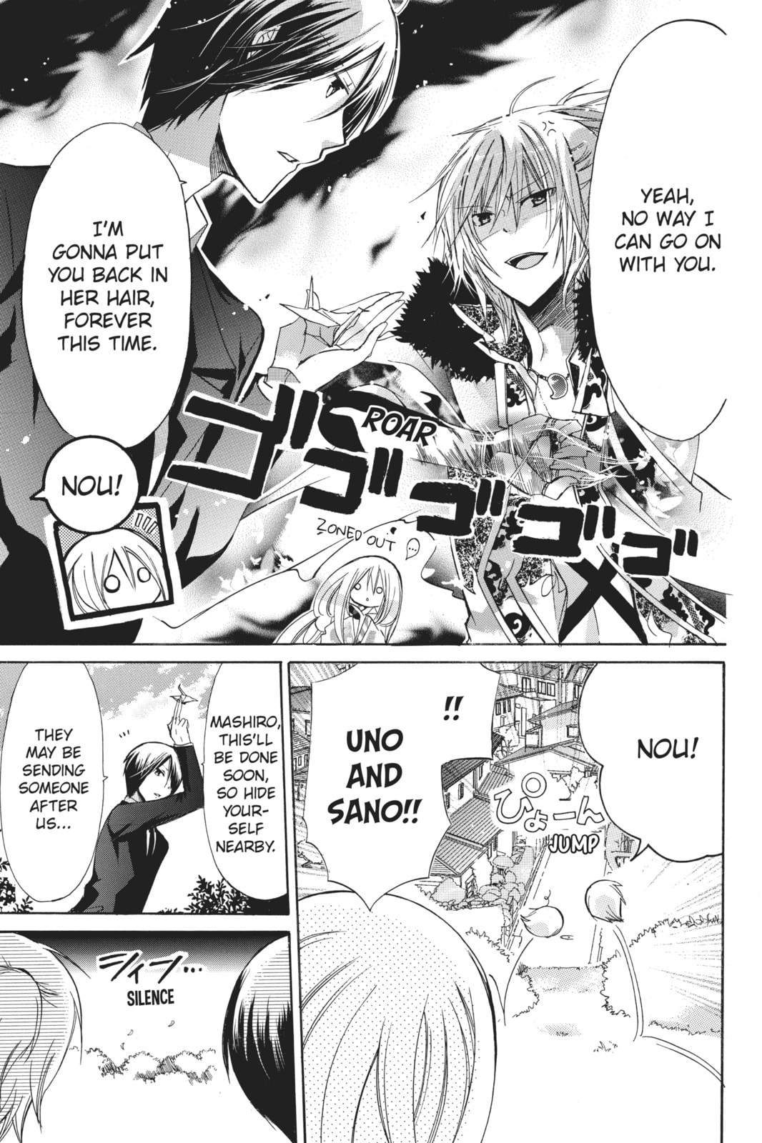 Read Kamikamikaeshi chapter 8.5 image 6 on Lezhin