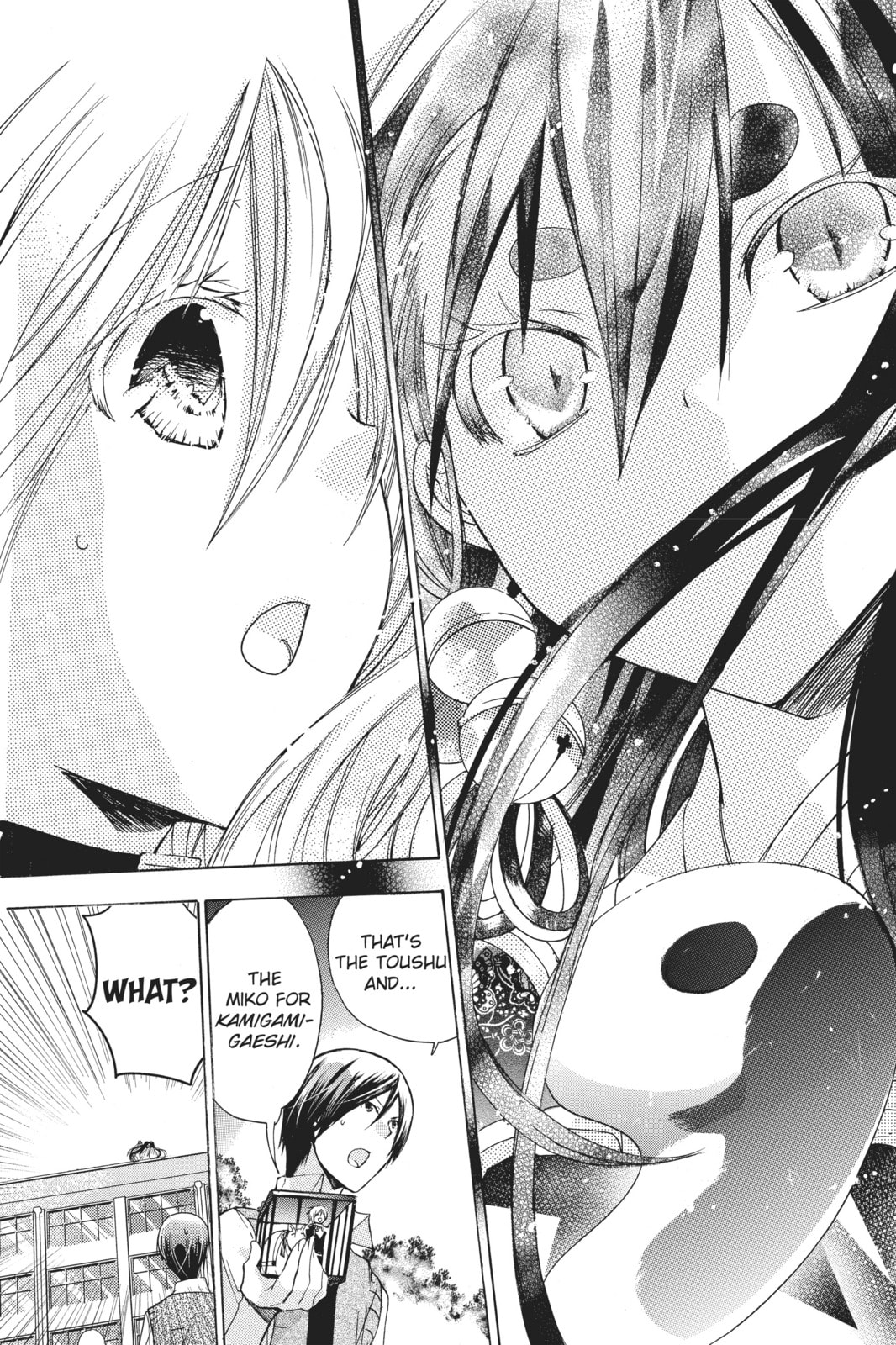 Read Kamikamikaeshi chapter 8 image 23 on Lezhin