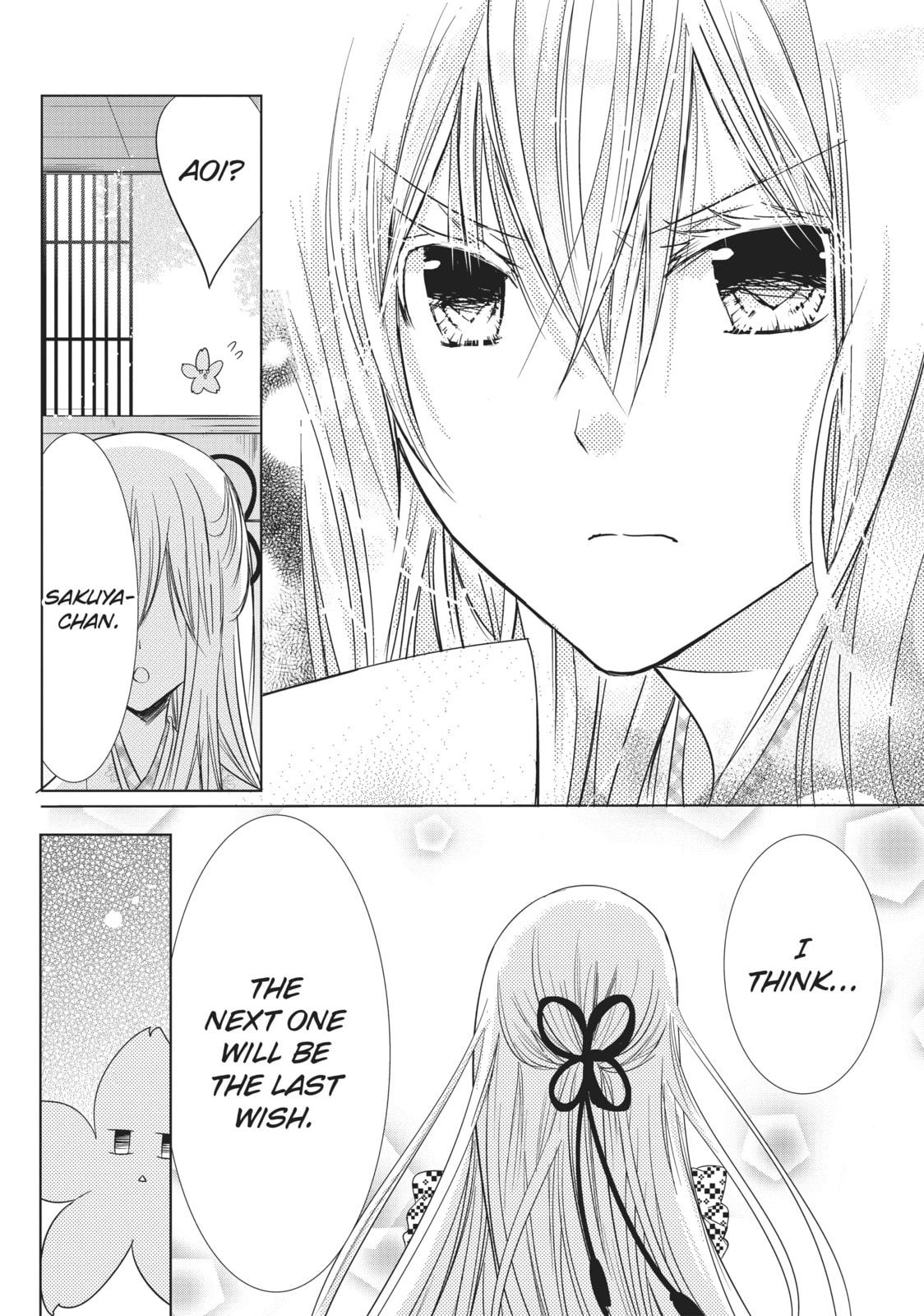 Read Kamikamikaeshi chapter 9 image 19 on Lezhin