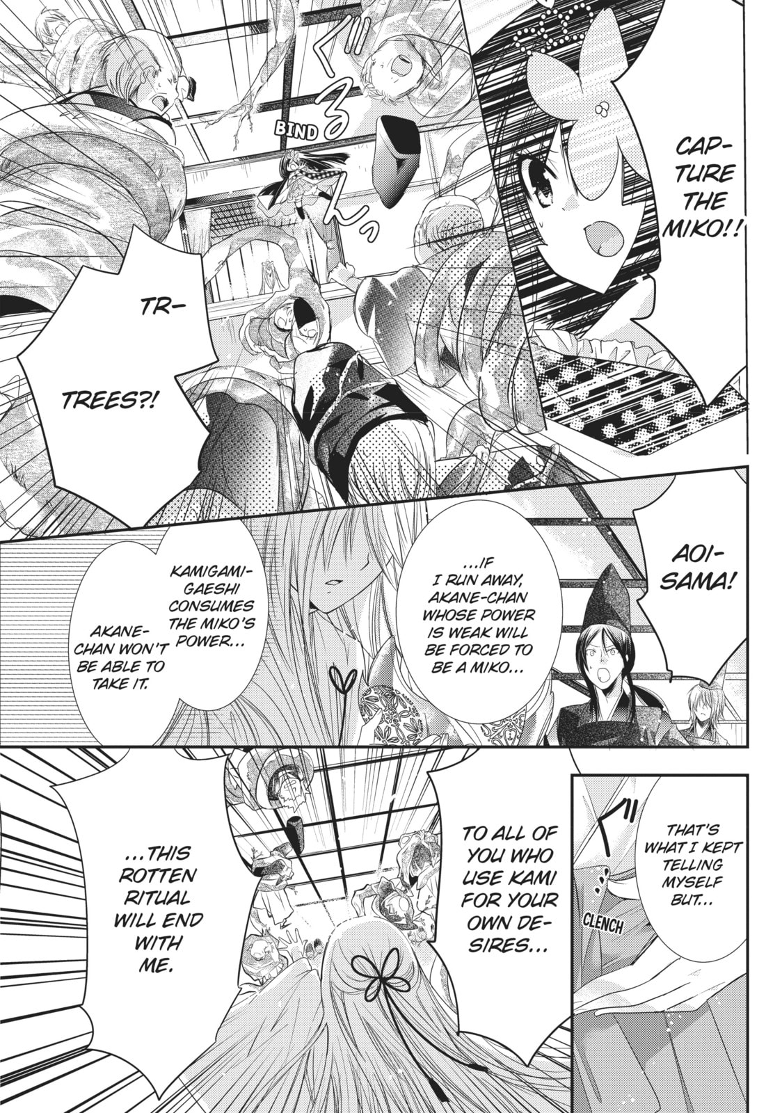 Read Kamikamikaeshi chapter 9 image 22 on Lezhin