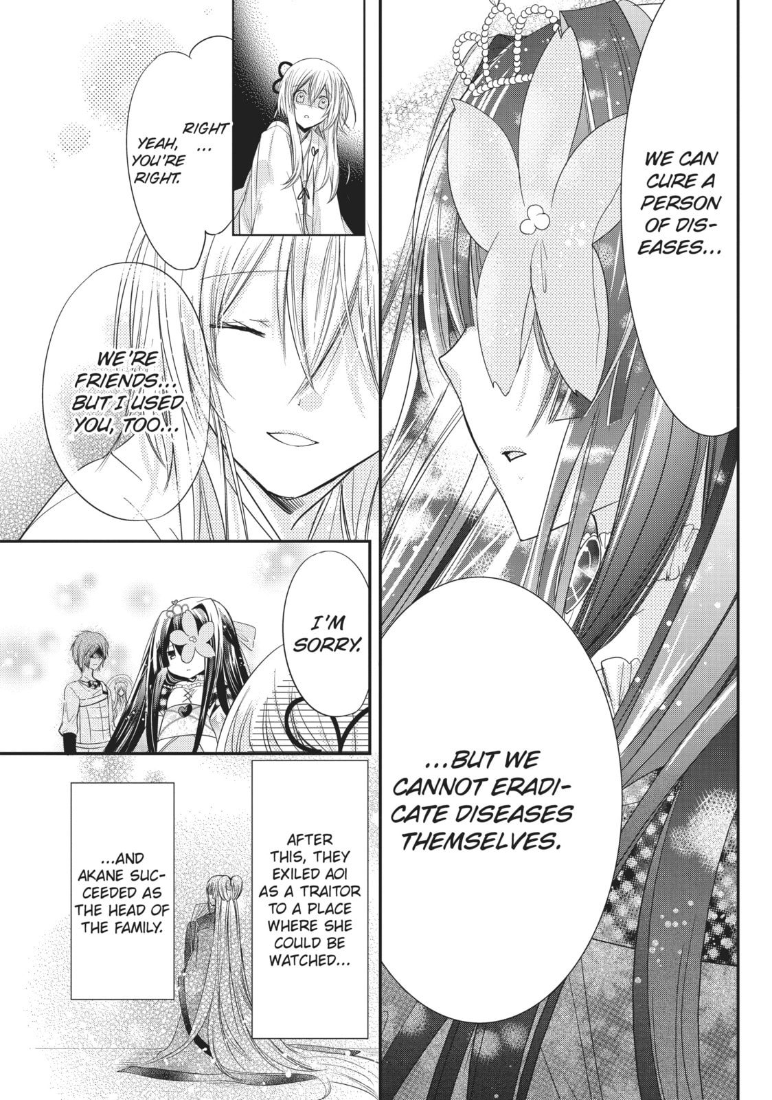 Read Kamikamikaeshi chapter 9 image 25 on Lezhin
