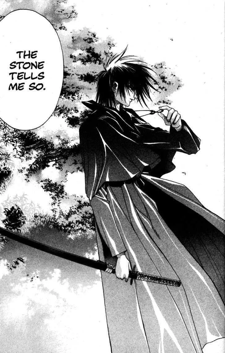 Read Kamikaze chapter 1 image 12 on Lezhin