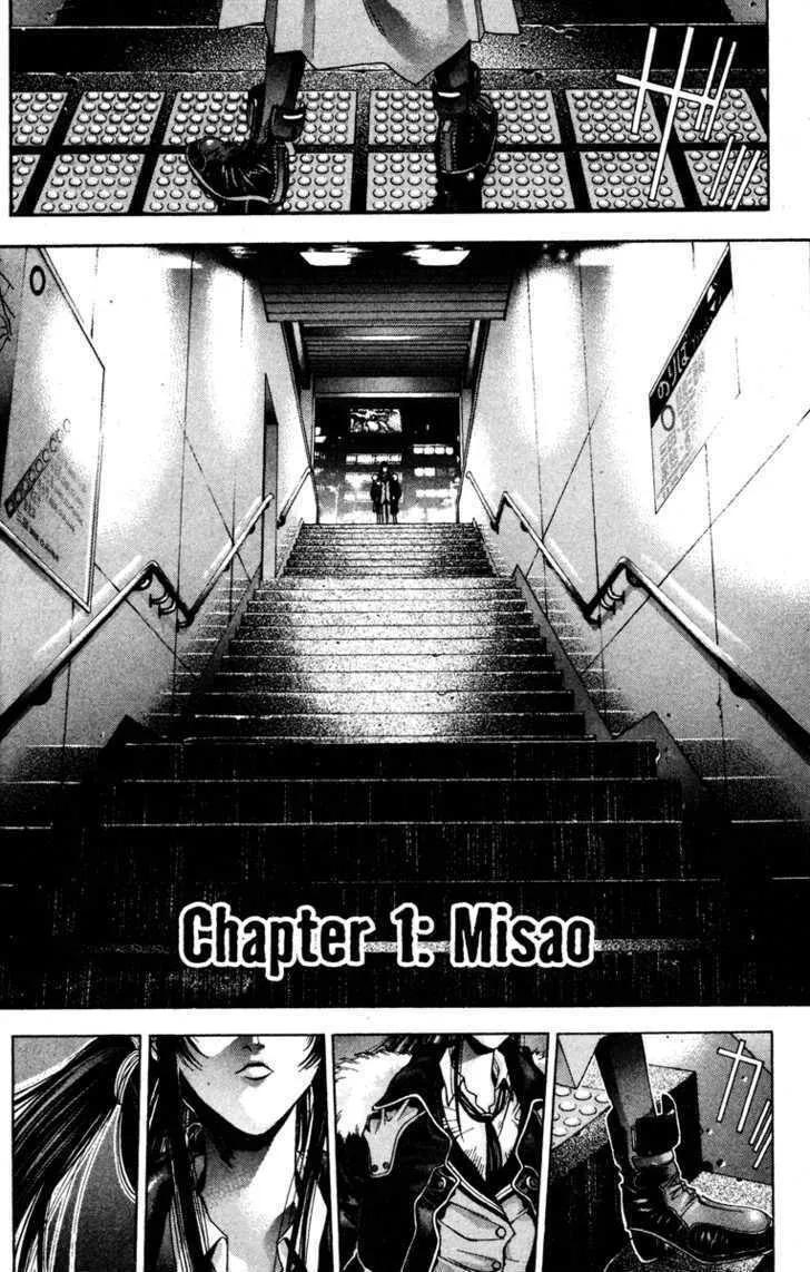 Read Kamikaze chapter 1 image 15 on Lezhin