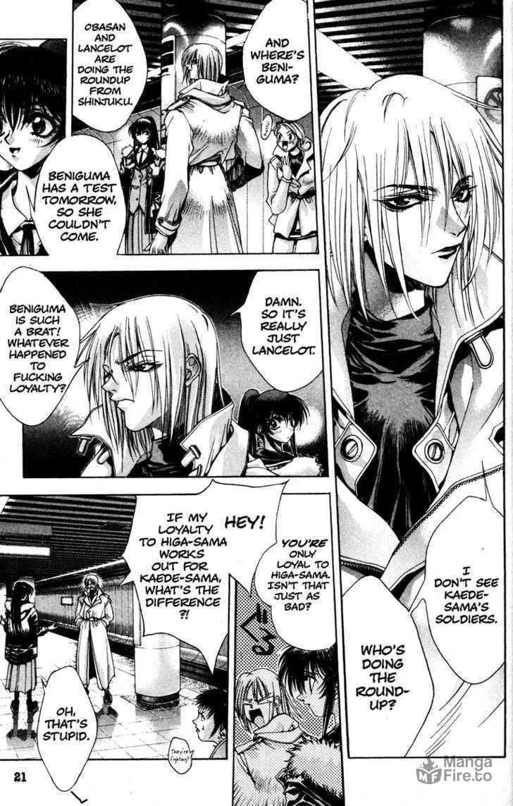 Read Kamikaze chapter 1 image 20 on Lezhin