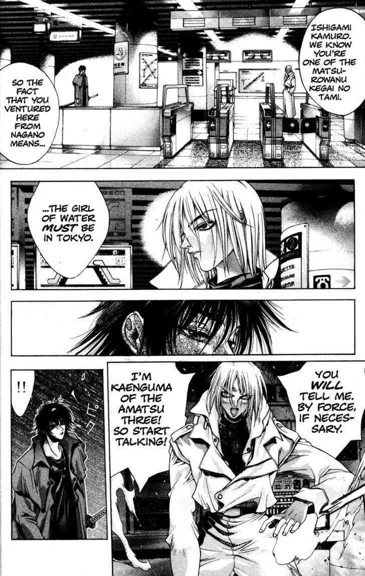 Read Kamikaze chapter 1 image 31 on Lezhin