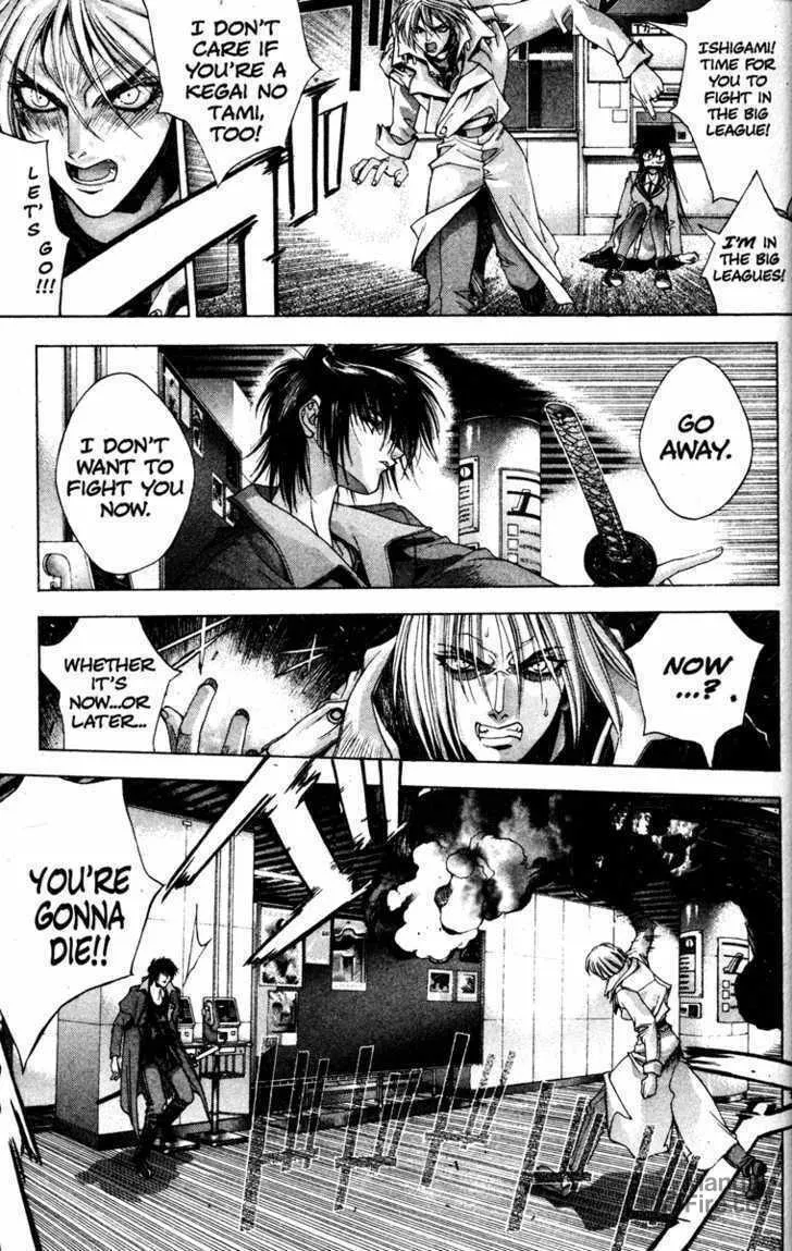Read Kamikaze chapter 1 image 34 on Lezhin
