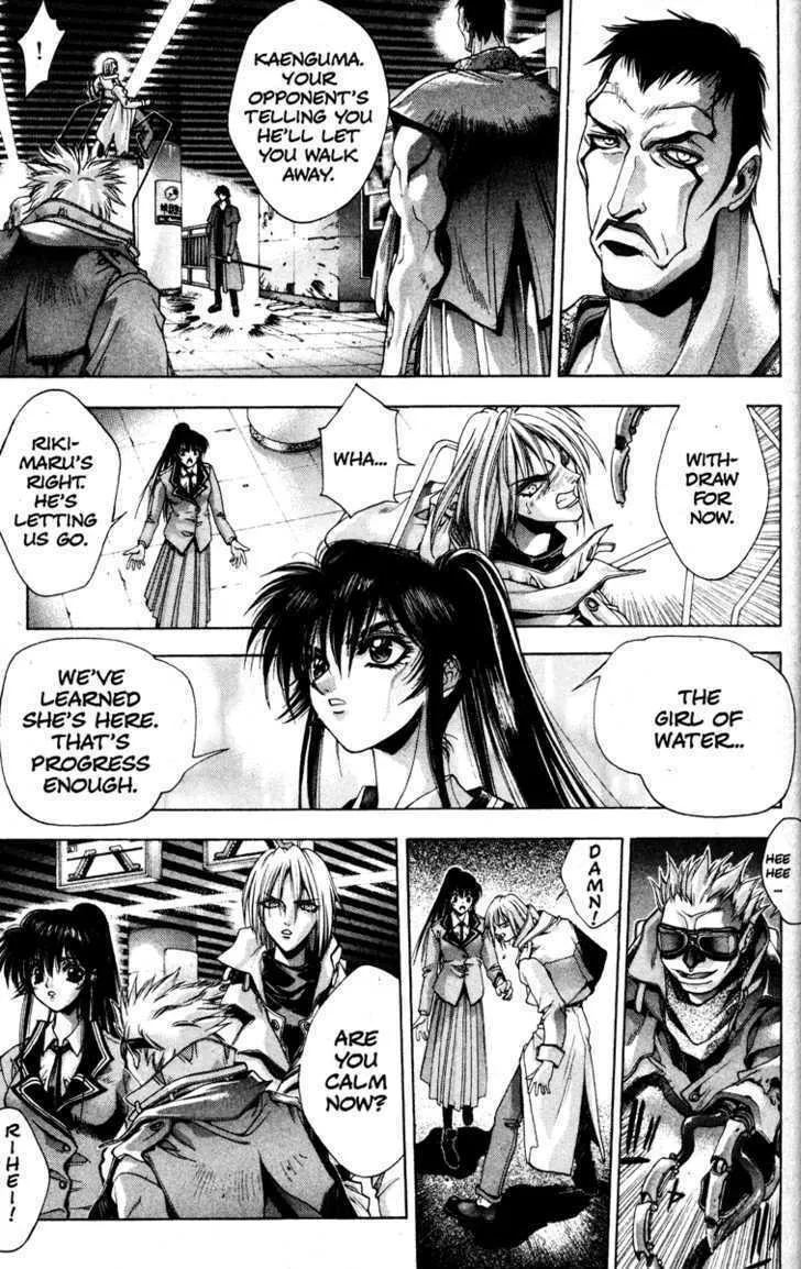 Read Kamikaze chapter 1 image 40 on Lezhin