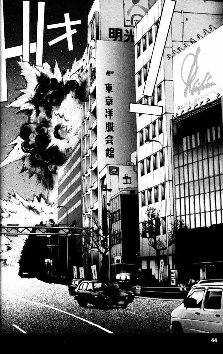 Read Kamikaze chapter 1 image 43 on Lezhin
