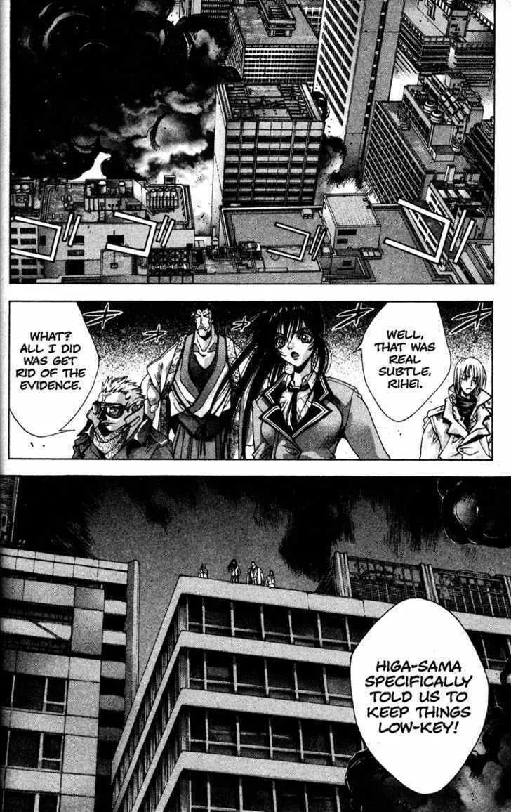 Read Kamikaze chapter 1 image 45 on Lezhin