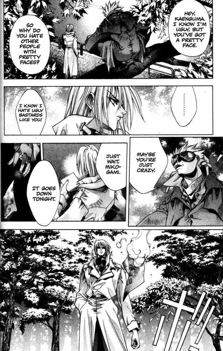 Read Kamikaze chapter 1 image 73 on Lezhin