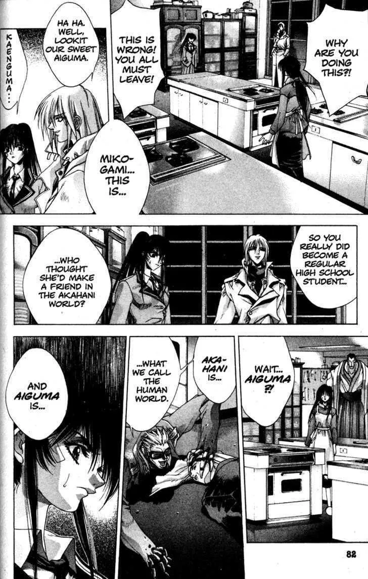 Read Kamikaze chapter 1 image 81 on Lezhin