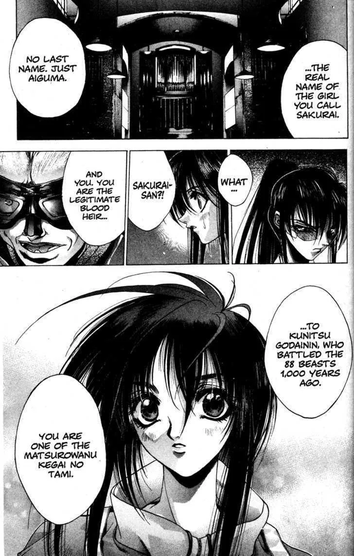 Read Kamikaze chapter 1 image 82 on Lezhin