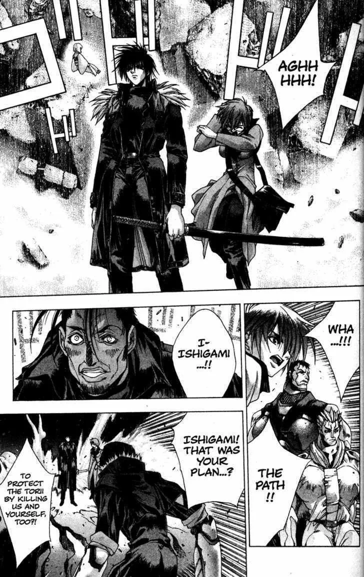 Read Kamikaze chapter 11 image 16 on Lezhin
