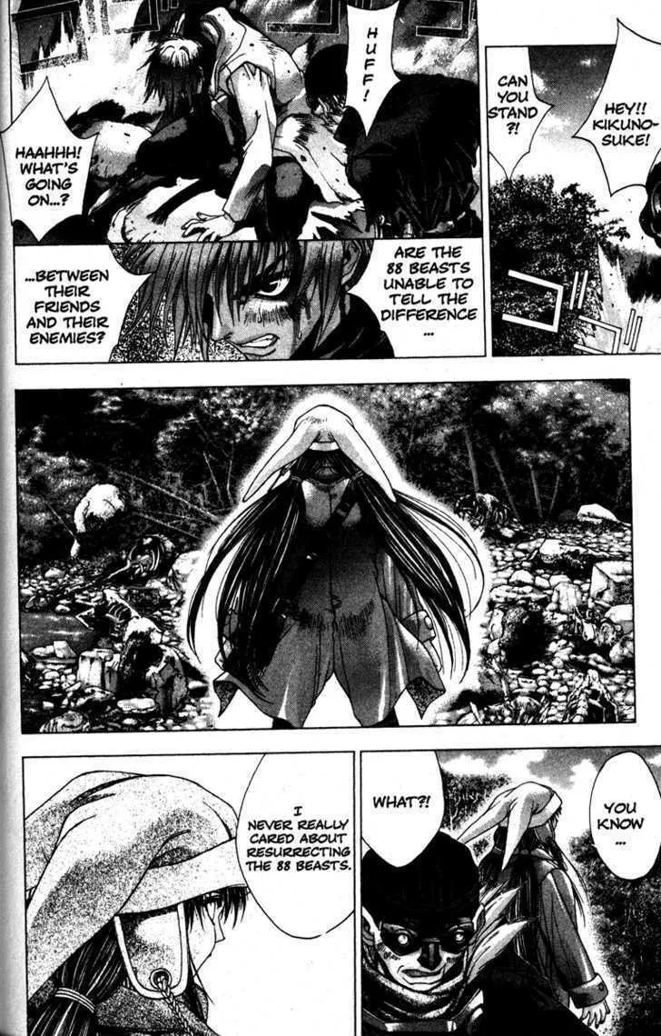 Read Kamikaze chapter 12 image 18 on Lezhin