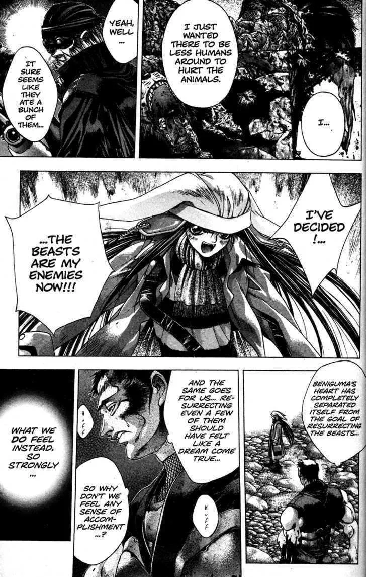 Read Kamikaze chapter 12 image 19 on Lezhin