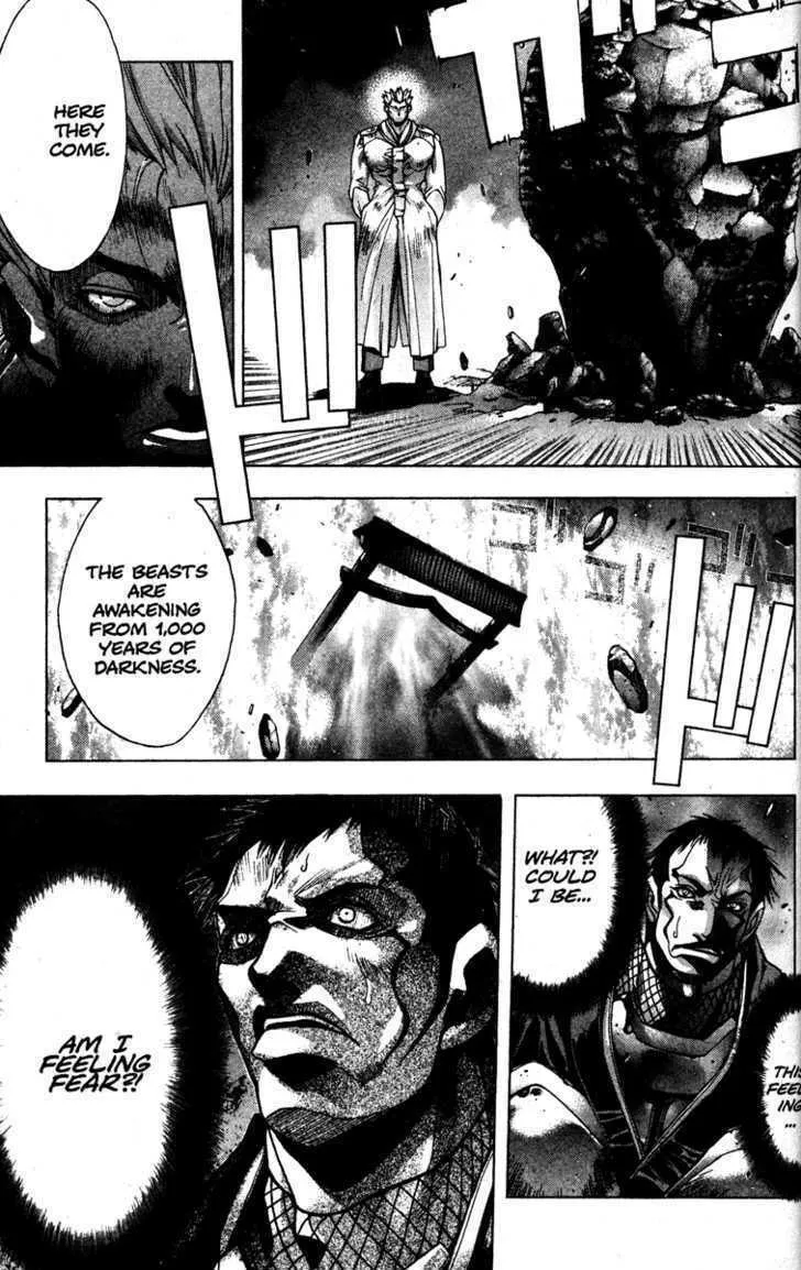 Read Kamikaze chapter 12 image 3 on Lezhin