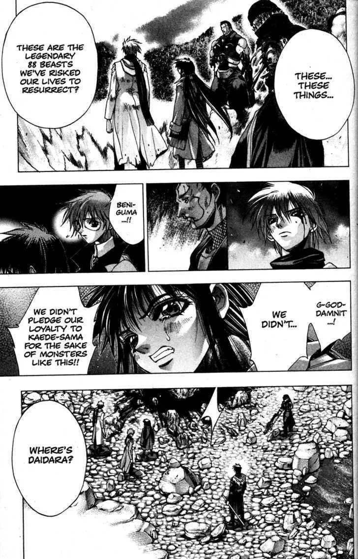 Read Kamikaze chapter 13 image 12 on Lezhin