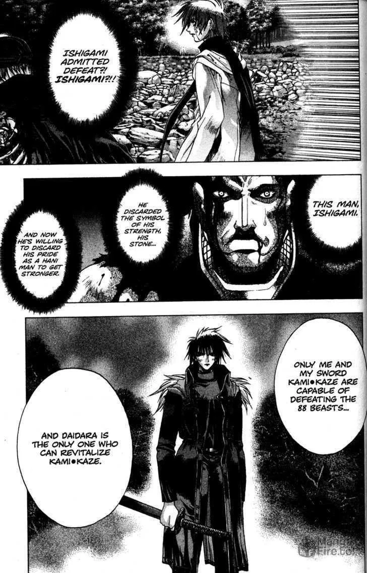Read Kamikaze chapter 13 image 14 on Lezhin