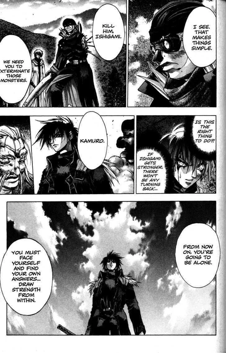 Read Kamikaze chapter 14 image 12 on Lezhin