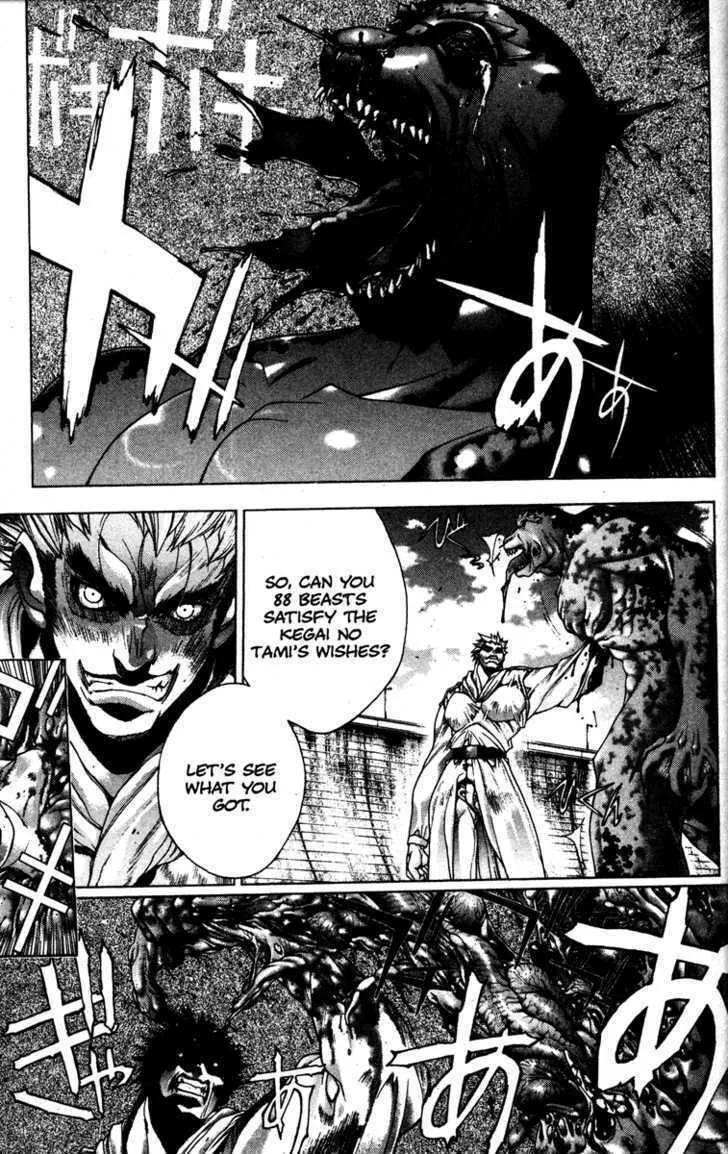 Read Kamikaze chapter 14 image 16 on Lezhin
