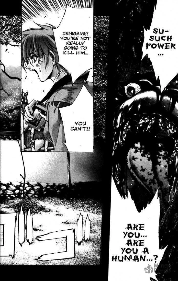 Read Kamikaze chapter 14 image 17 on Lezhin