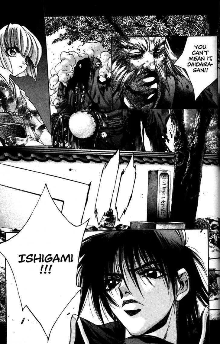 Read Kamikaze chapter 14 image 18 on Lezhin
