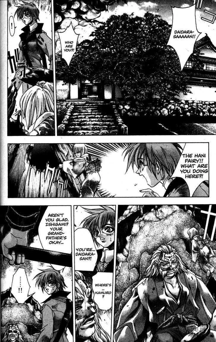 Read Kamikaze chapter 14 image 5 on Lezhin