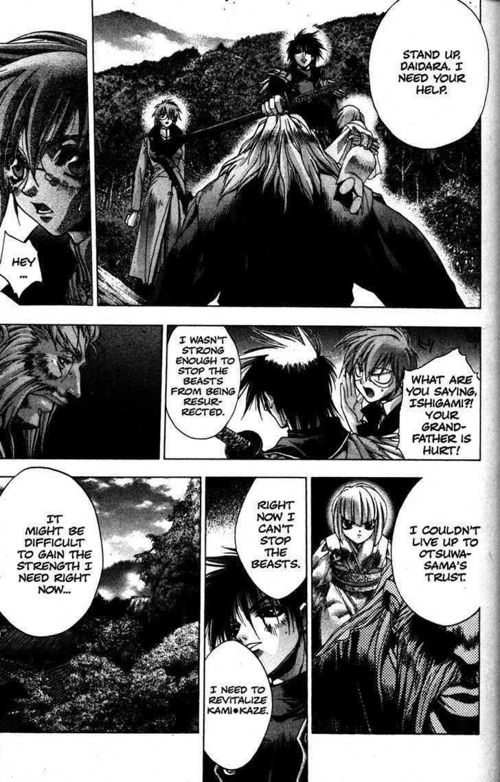Read Kamikaze chapter 14 image 6 on Lezhin