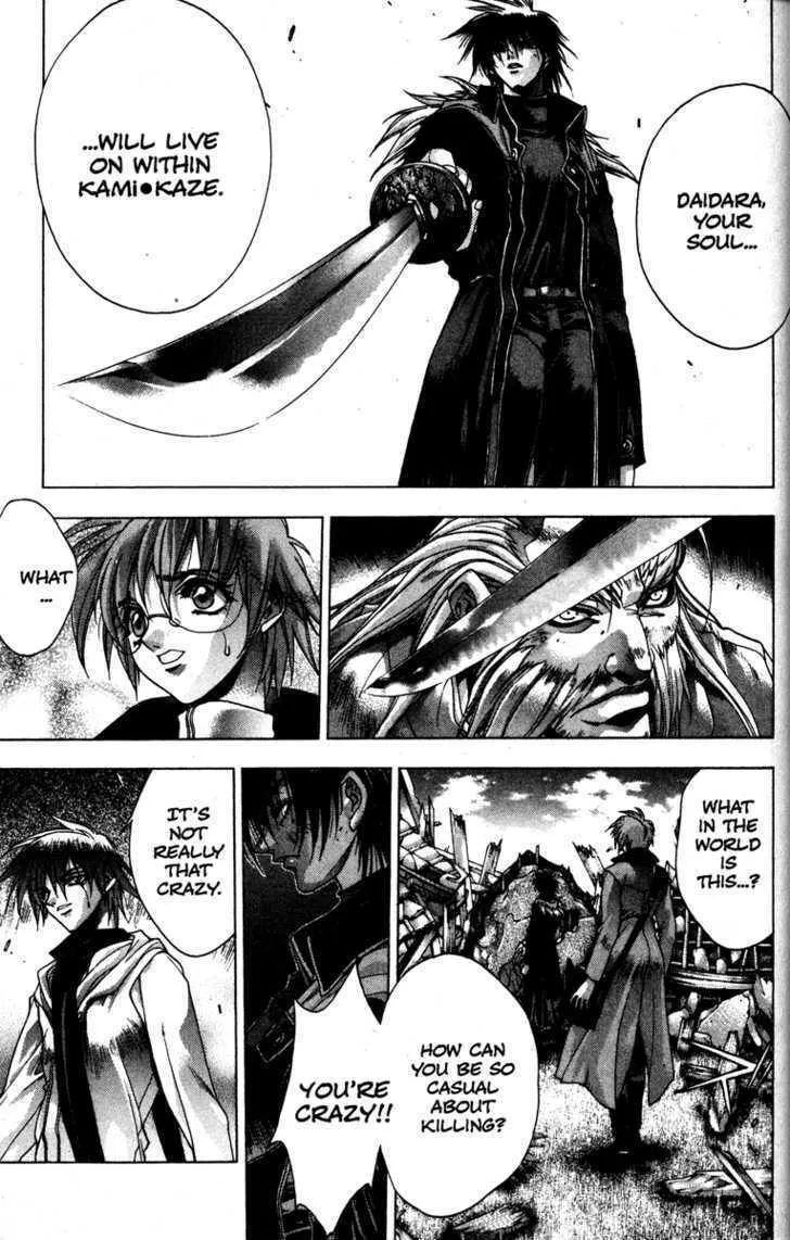 Read Kamikaze chapter 15 image 1 on Lezhin