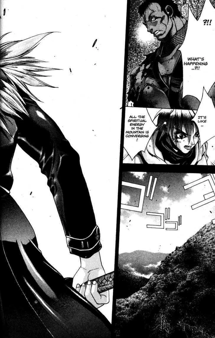 Read Kamikaze chapter 15 image 12 on Lezhin