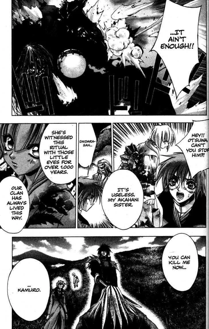 Read Kamikaze chapter 15 image 3 on Lezhin