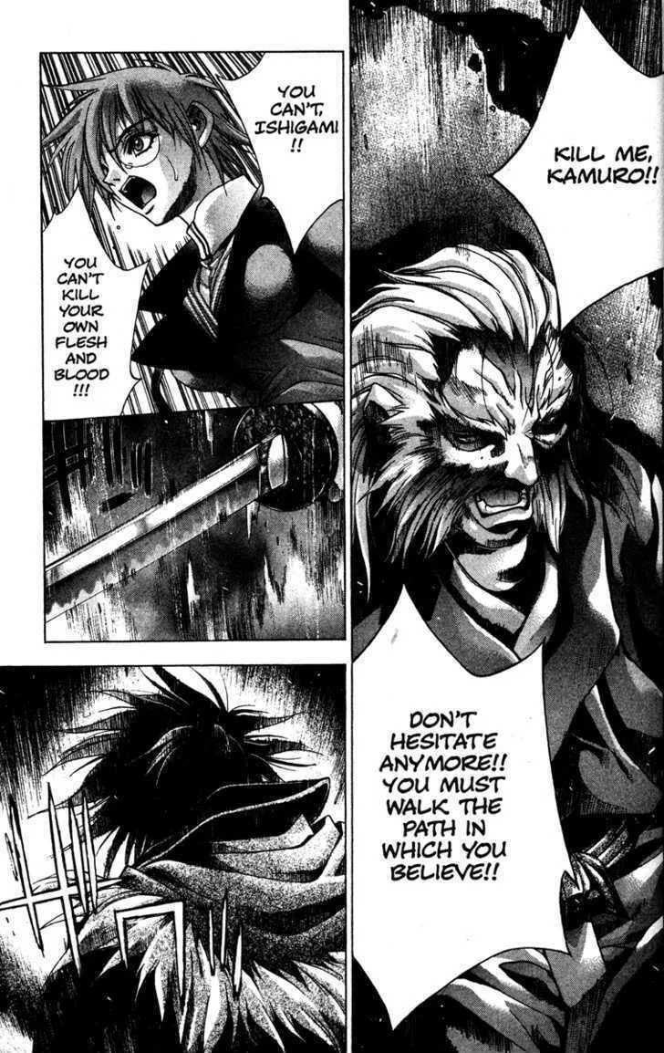 Read Kamikaze chapter 15 image 7 on Lezhin