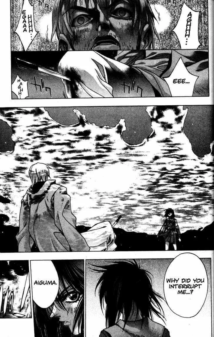 Read Kamikaze chapter 16 image 18 on Lezhin