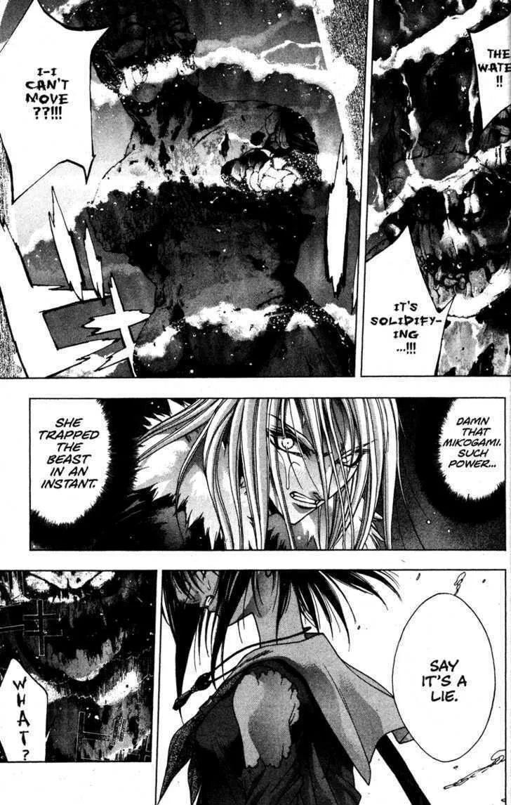 Read Kamikaze chapter 17 image 13 on Lezhin