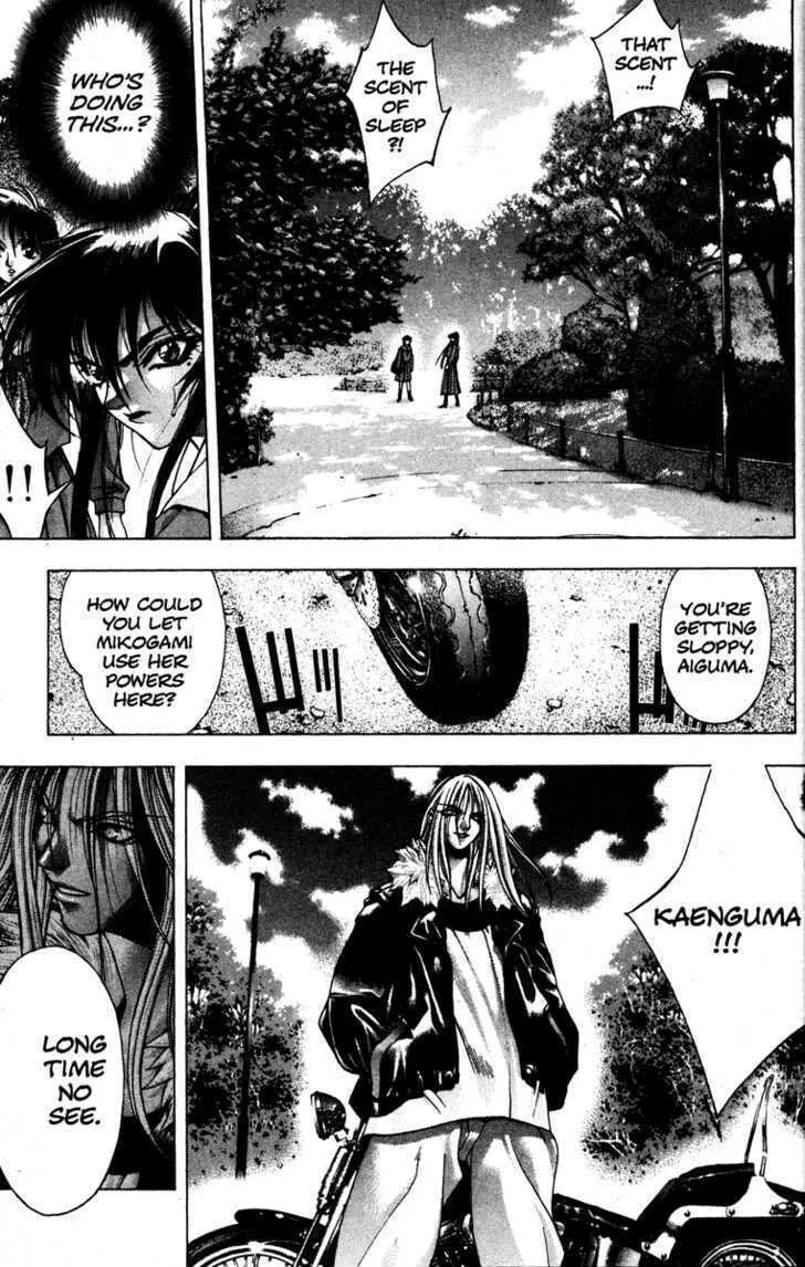 Read Kamikaze chapter 17 image 3 on Lezhin
