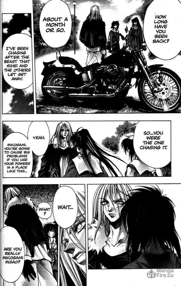 Read Kamikaze chapter 17 image 4 on Lezhin
