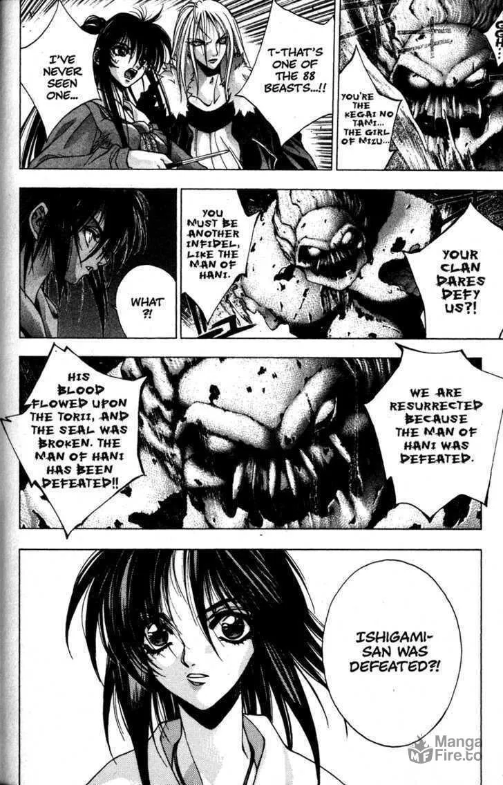 Read Kamikaze chapter 17 image 8 on Lezhin