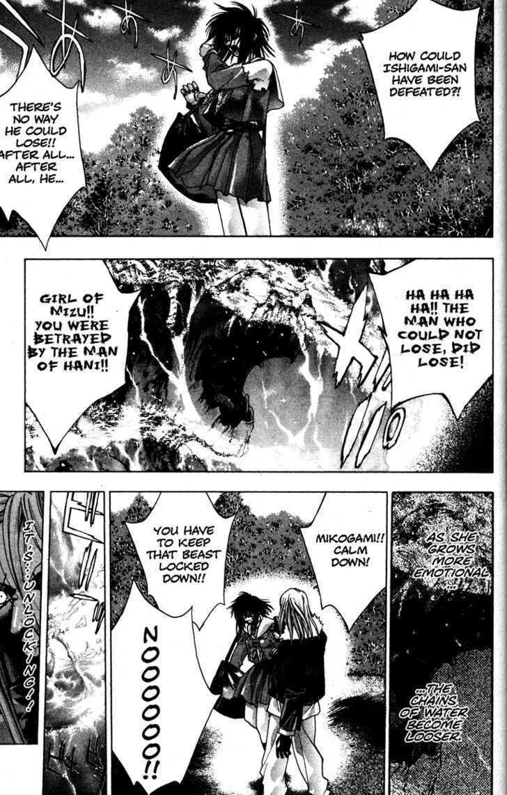 Read Kamikaze chapter 18 image 3 on Lezhin