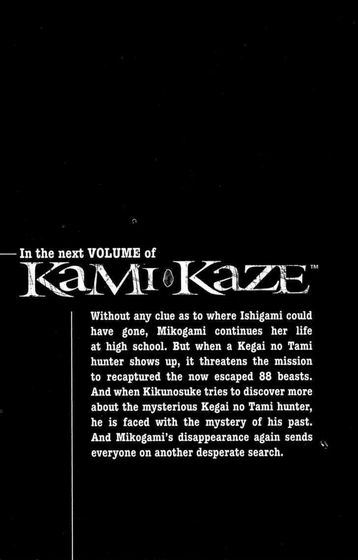 Read Kamikaze chapter 19 image 18 on Lezhin