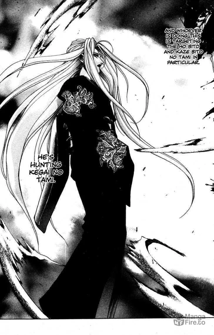 Read Kamikaze chapter 20 image 11 on Lezhin