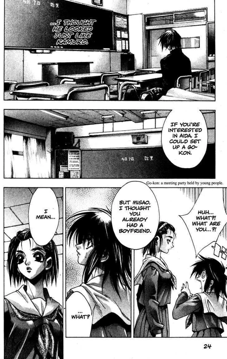Read Kamikaze chapter 20 image 25 on Lezhin